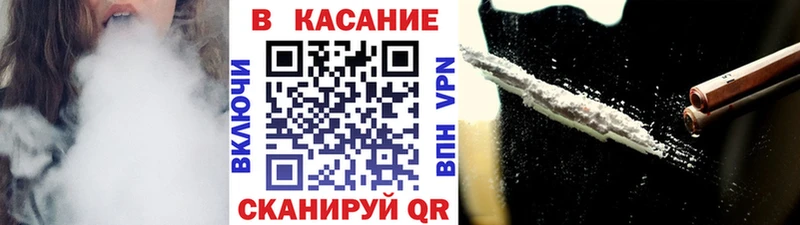 Сколько стоит Спасск-Рязанский COCAIN A-PVP Гашиш Меф