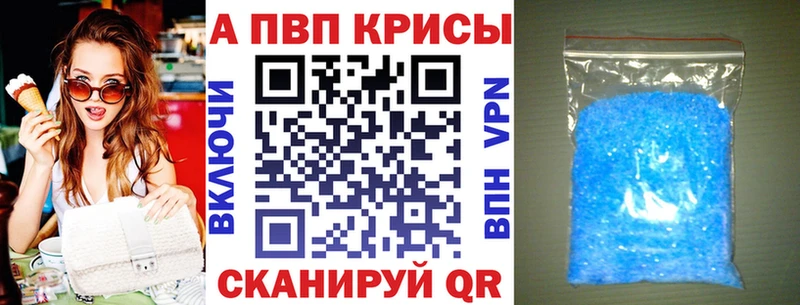 APVP мука  гидра ONION  Спасск-Рязанский 