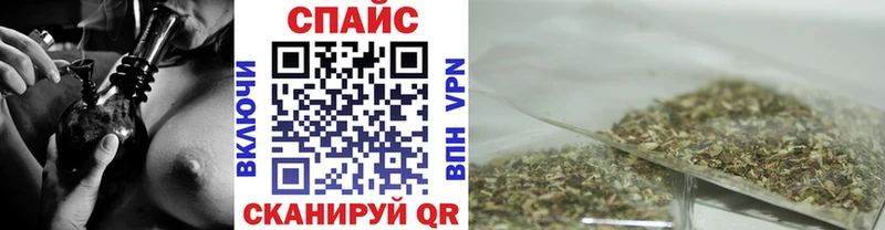 ОМГ ОМГ ссылки  Спасск-Рязанский  Бутират бутандиол 