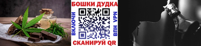 Cannafood конопля  darknet как зайти  Спасск-Рязанский 