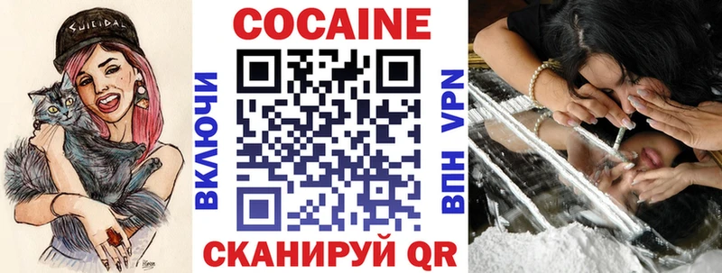 дарк нет как зайти  наркошоп  Спасск-Рязанский  Cocaine Колумбийский 
