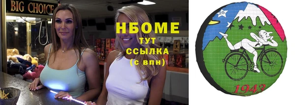 бошки Алексеевка