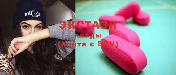 метадон Алексин
