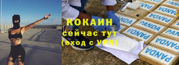 трава Нязепетровск