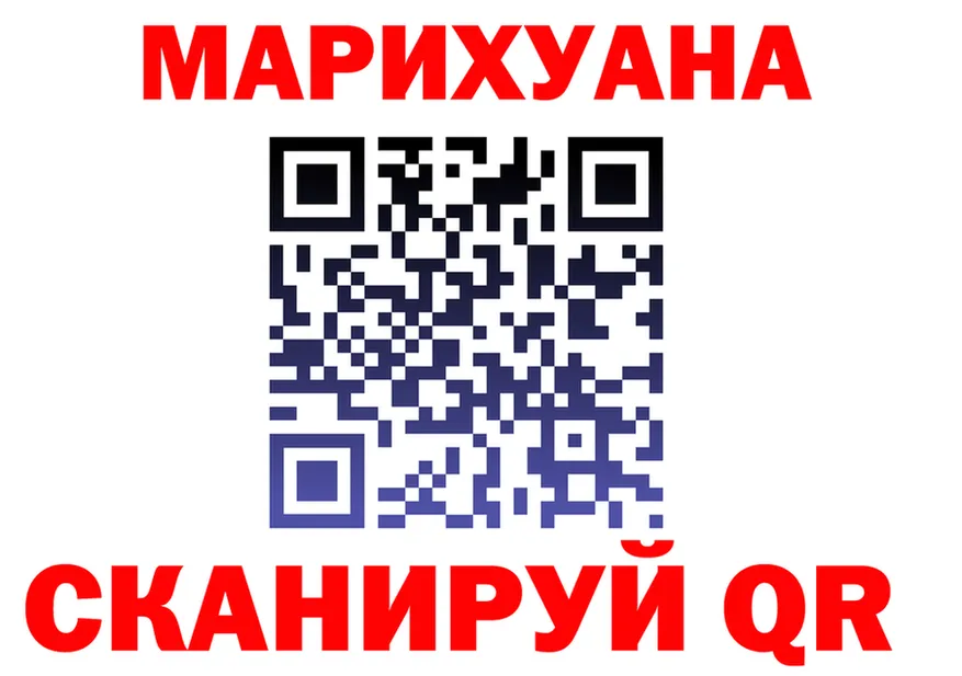 БУТИРАТ Butirat ТОР даркнет kraken Спасск-Рязанский