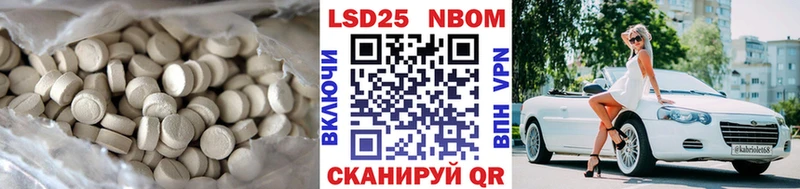 kraken ТОР  Спасск-Рязанский  ЛСД экстази ecstasy  купить  
