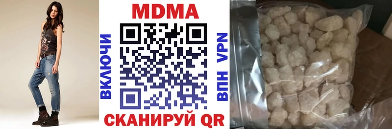 blacksprut   наркота  Спасск-Рязанский  МДМА кристаллы 