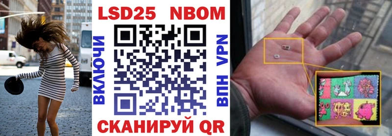 Марки NBOMe 1,5мг  наркошоп  Спасск-Рязанский 